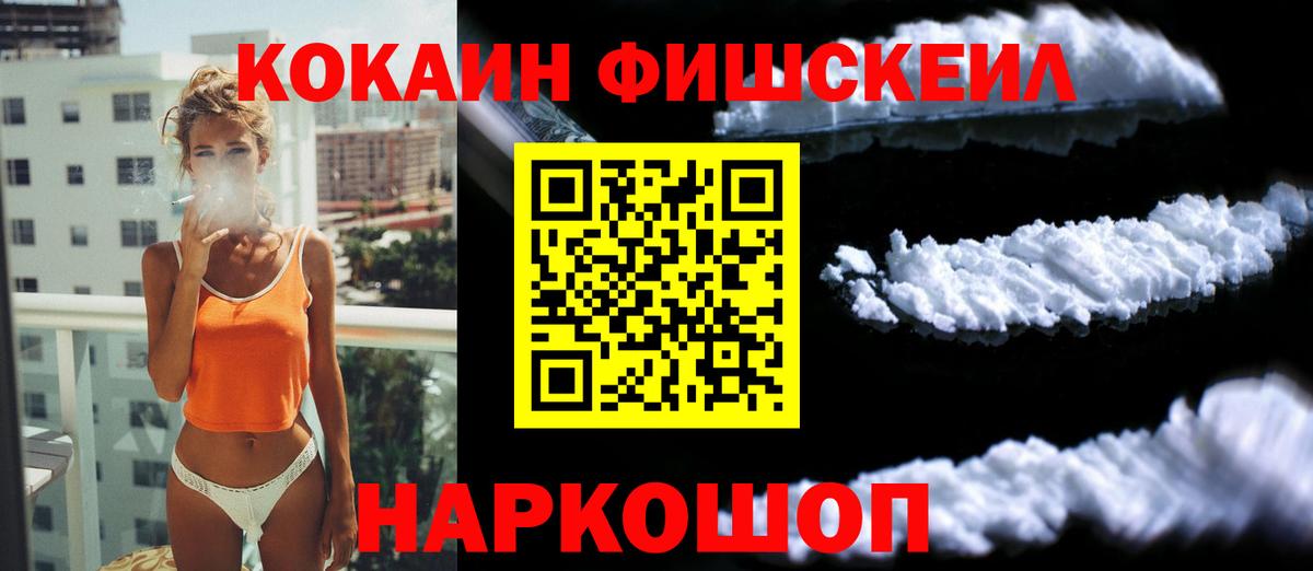 COCAIN  Кокаин Columbia  Вход с VPN  КОКАИН 99%  Барнаул 
