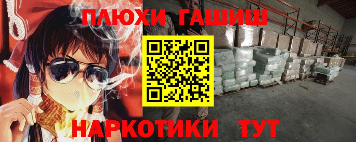 Гашиш Ice-O-Lator Барнаул