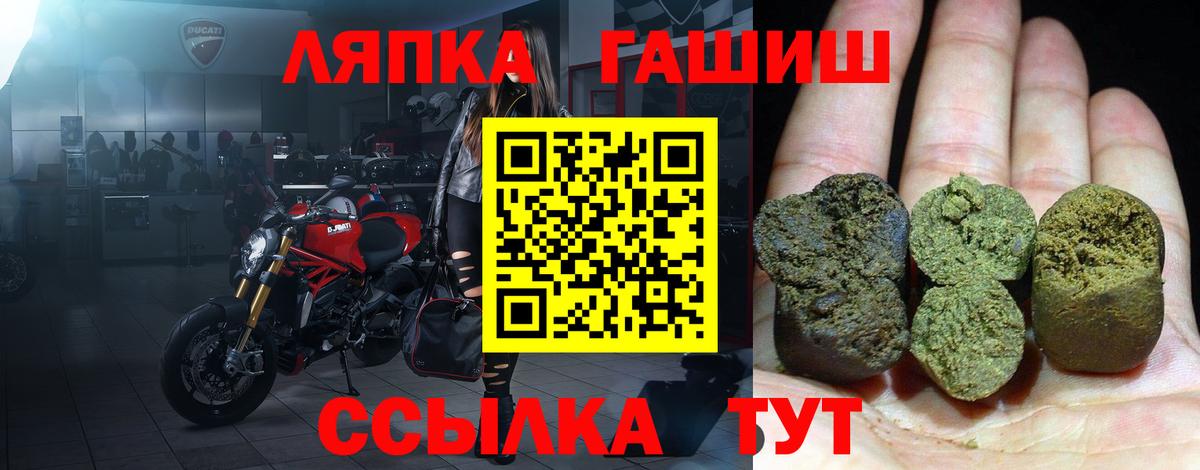 Гашиш ice o lator  ГАШ Изолятор  Барнаул  Вход с VPN 