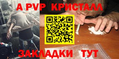 MDMA Premium VHQ Белореченск