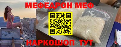 кокс Боровичи