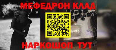 прущие крисы Бердск