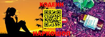 гидра Белорецк