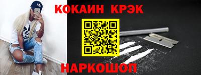 прущие крисы Бердск
