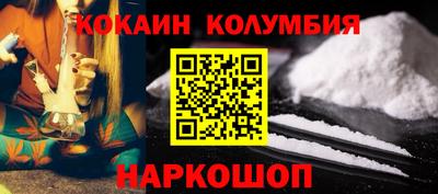 гидра Белорецк