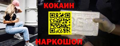гидра Белорецк