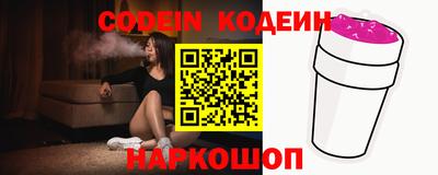 прущие крисы Бердск