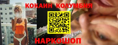 прущие крисы Бердск