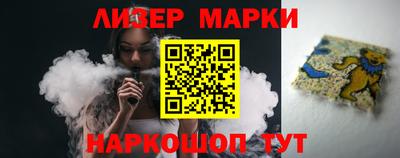 прущие крисы Бердск