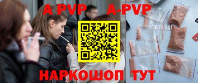 гидра Белорецк