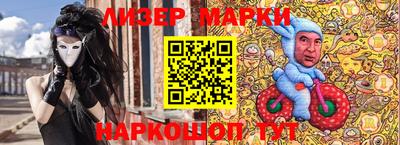 гидра Белорецк