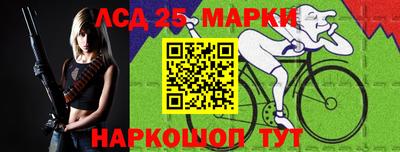 прущие крисы Бердск