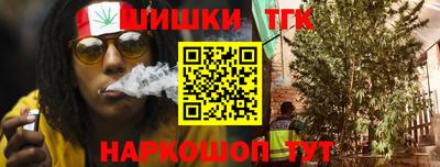 гидра Белорецк