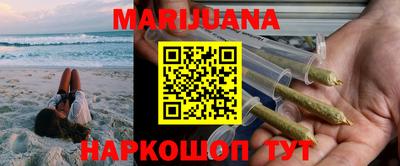 гидра Белорецк