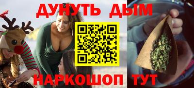 гидра Белорецк