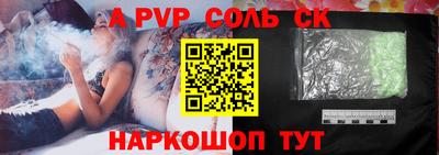 метадон Братск