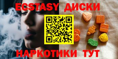 прущие крисы Бердск