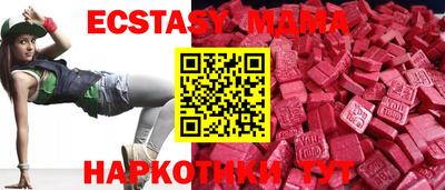прущие крисы Бердск