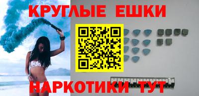 гидра Белорецк