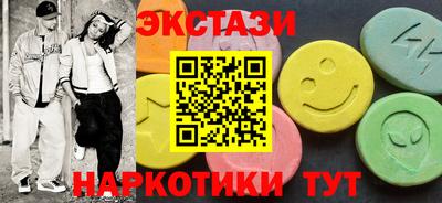 гидра Белорецк