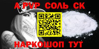 прущие крисы Бердск