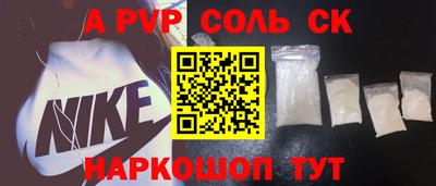 гидра Белорецк