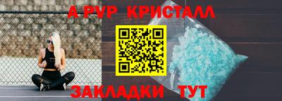 прущие крисы Бердск