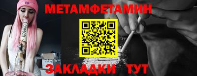 гидра Белорецк