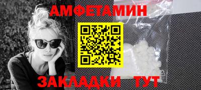 MDMA Premium VHQ Белореченск