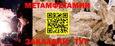 гидра Белорецк
