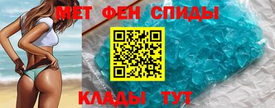 мескалин Брянск