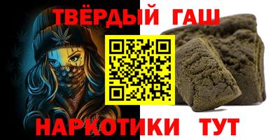 гидра Белорецк