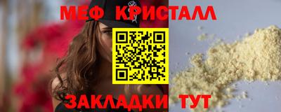 MDMA Premium VHQ Белореченск