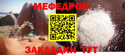 MDMA Premium VHQ Белореченск