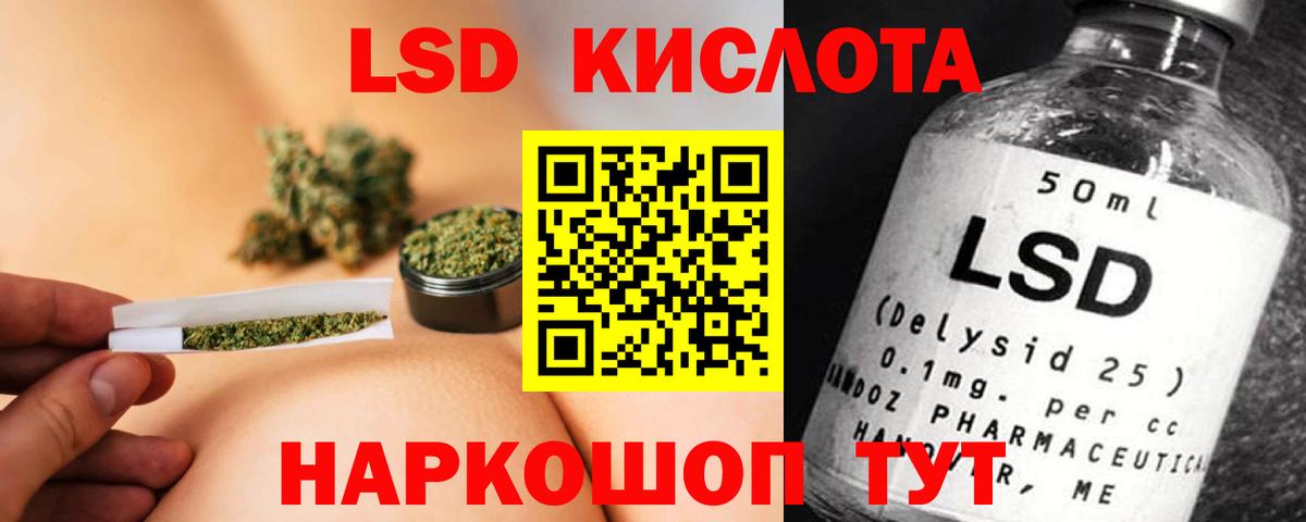 blacksprut tor  Вход с VPN  Барнаул  ЛСД экстази ecstasy 