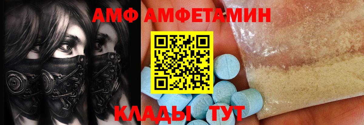 Метамфетамин Декстрометамфетамин 99.9%  Вход с VPN  Барнаул  Метамфетамин Декстрометамфетамин 99.9% 