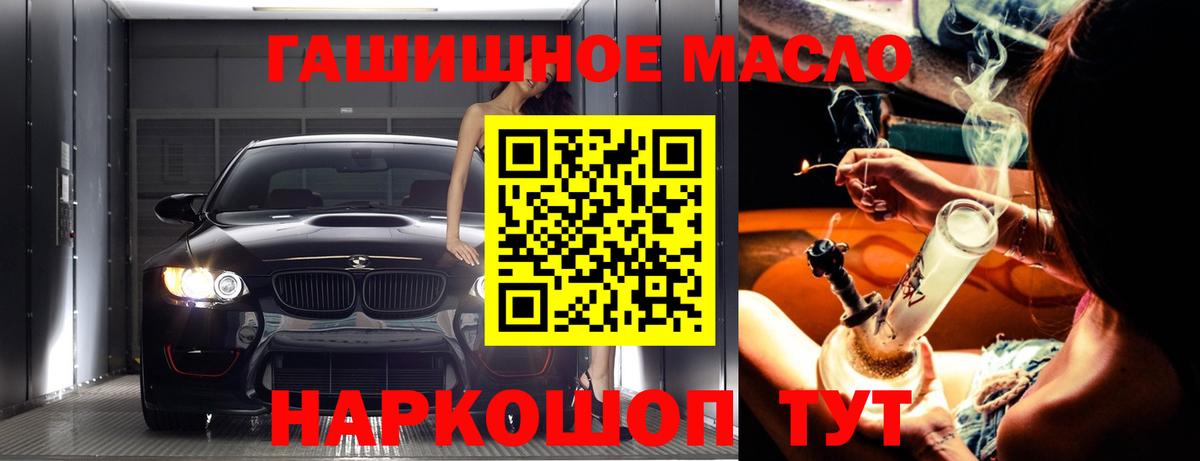 Дистиллят ТГК вейп с тгк  Вход с VPN  Барнаул 