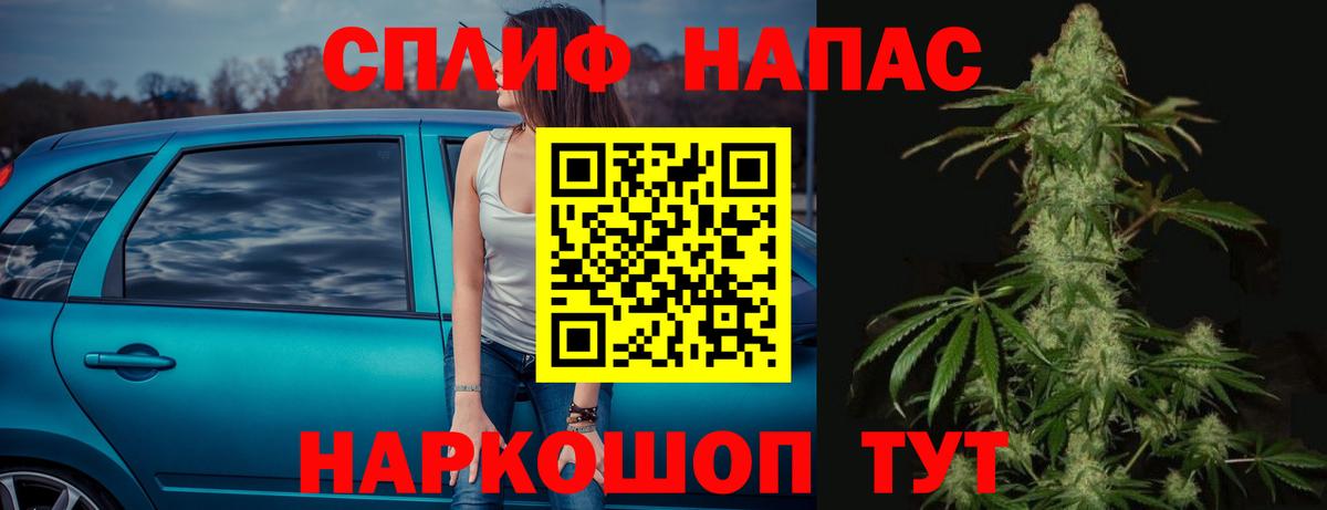 Канабис марихуана  Канабис марихуана  Марихуана конопля  Вход с VPN  Барнаул 